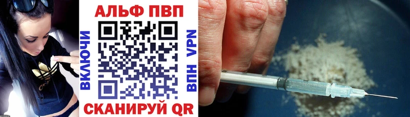 цена наркотик  Нефтеюганск  Alpha-PVP крисы CK 