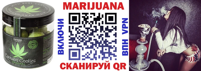 Cannafood конопля darknet Telegram Нефтеюганск