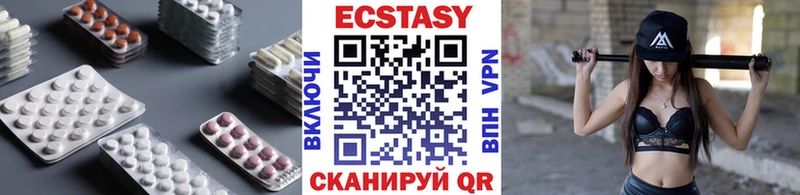купить наркоту  Нефтеюганск  MEGA маркетплейс  ЭКСТАЗИ 300 mg 