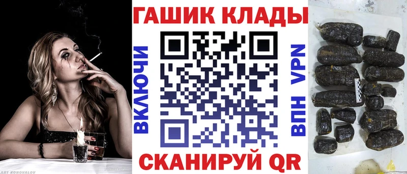 как найти наркотики Нефтеюганск Гашиш хэш