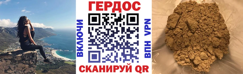 где купить   Нефтеюганск  ГЕРОИН афганец 