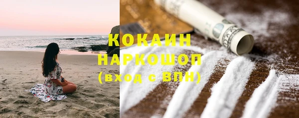 стафф Абдулино