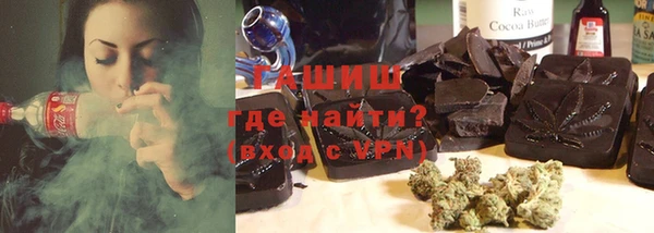 соль ск Абинск