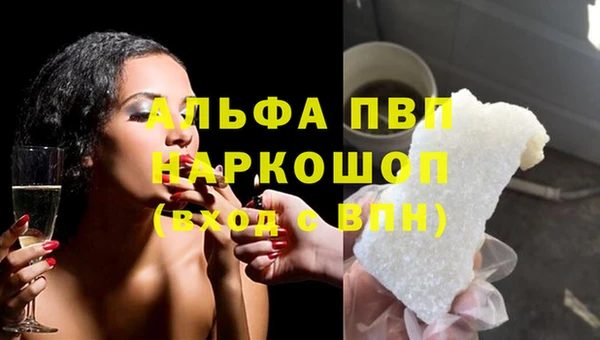 стафф Абдулино