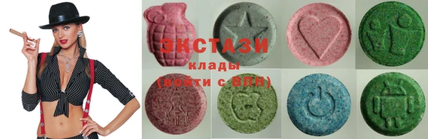 соль ск Абинск