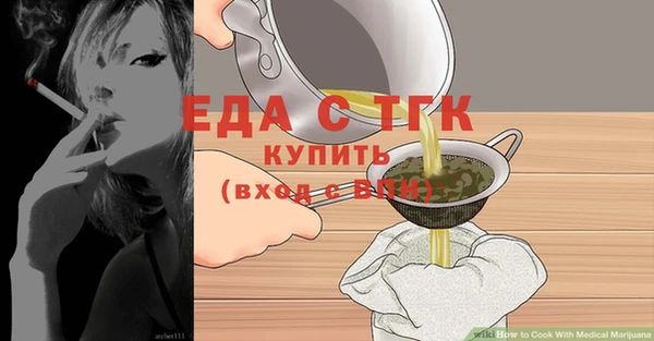 альфа пвп VHQ Мегион