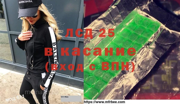 стафф Абдулино