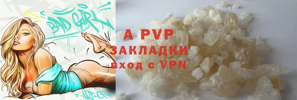 соль ск Абинск
