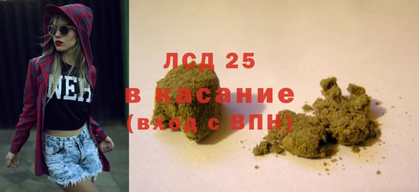 соль ск Абинск