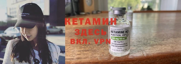 соль ск Абинск