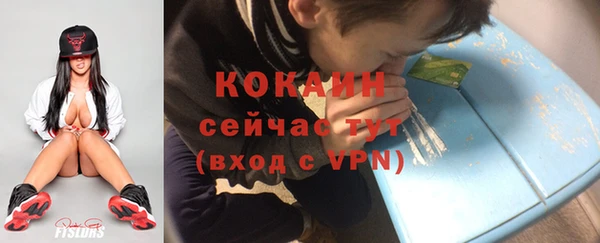 соль ск Абинск