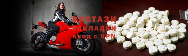 соль ск Абинск
