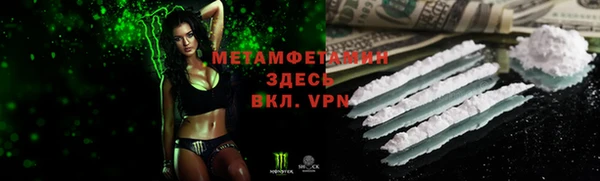 стафф Абдулино
