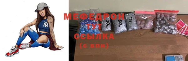 стафф Абдулино