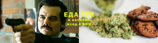 spice Медвежьегорск