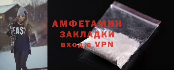стафф Абдулино