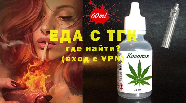 соль ск Абинск