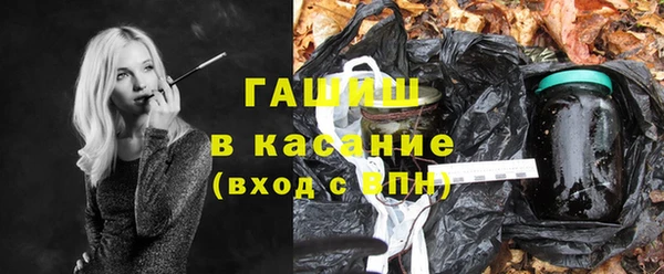 стафф Абдулино
