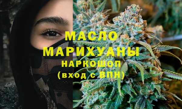 стафф Абдулино