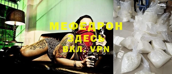 стафф Медногорск