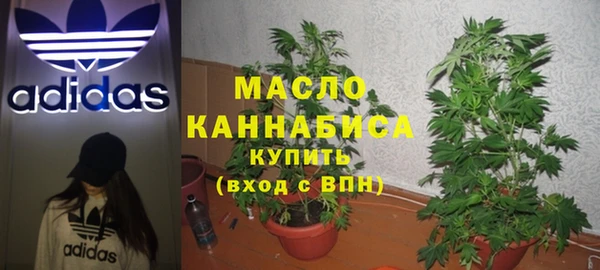 соль ск Абинск