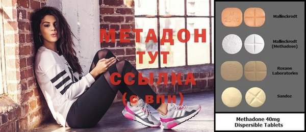 стафф Абдулино