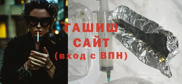стафф Абдулино