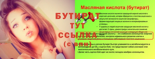 spice Медвежьегорск