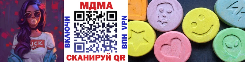цены наркотик  OMG tor  МДМА кристаллы  Нефтеюганск 