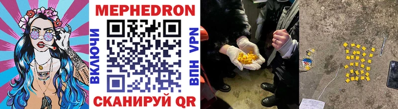 Мефедрон мука  Нефтеюганск 