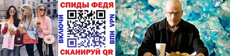 Первитин Декстрометамфетамин 99.9%  купить закладку  Нефтеюганск 
