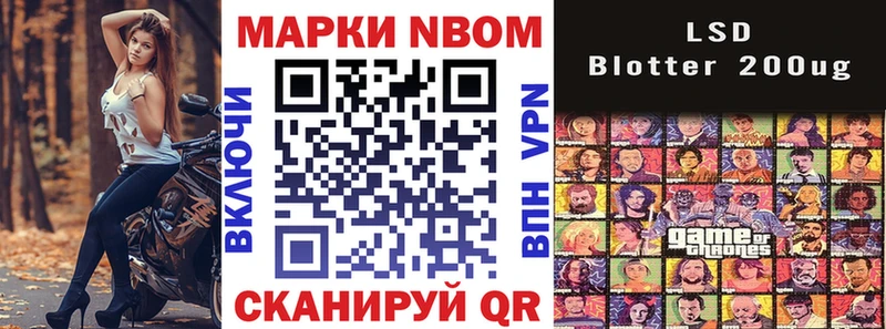 Наркотические марки 1500мкг  Нефтеюганск 